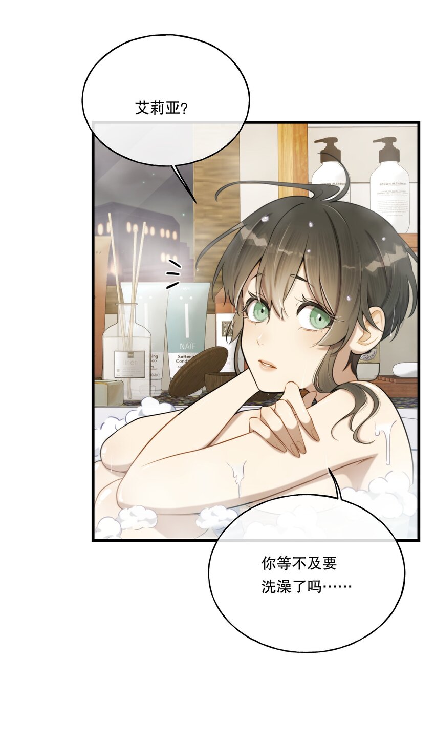 第05话 推测与舆论33