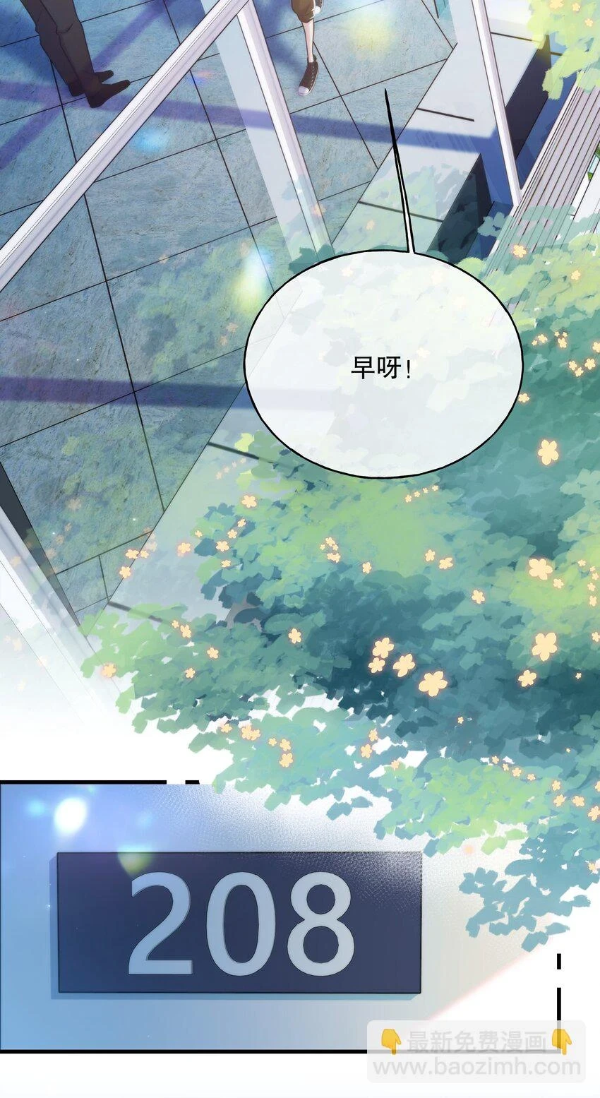 第07话 疑团6