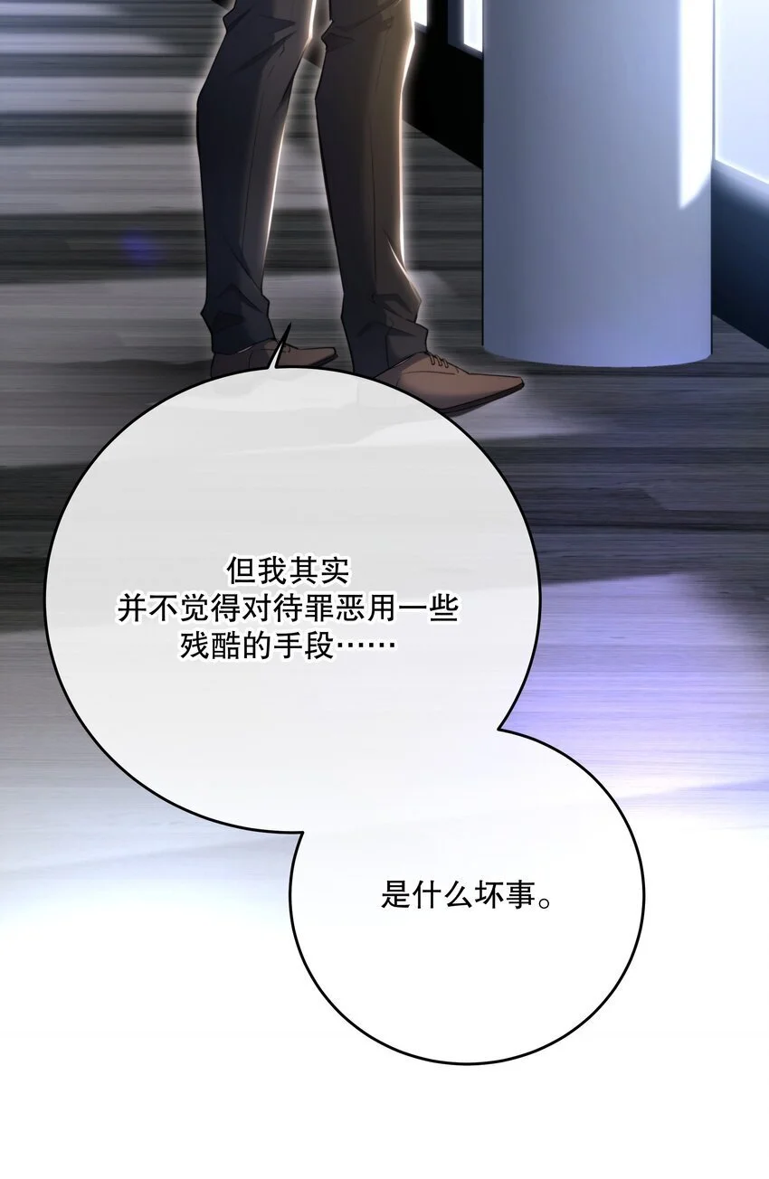 第39话 先行布防19
