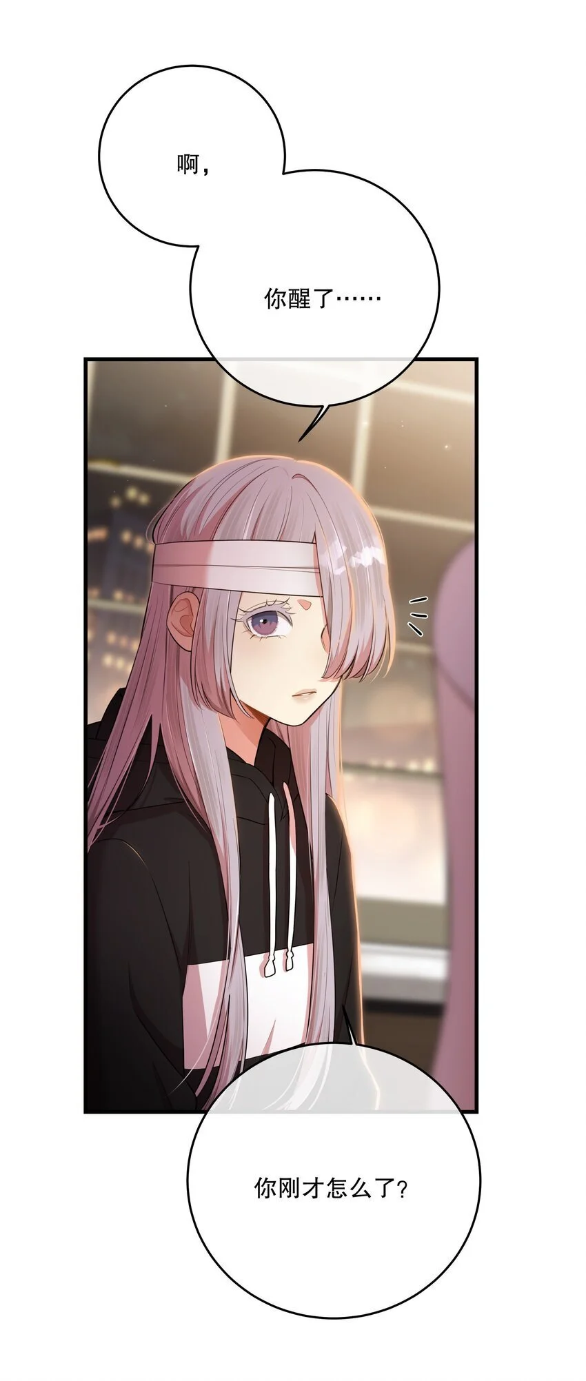 第38话 是诅咒吗？27