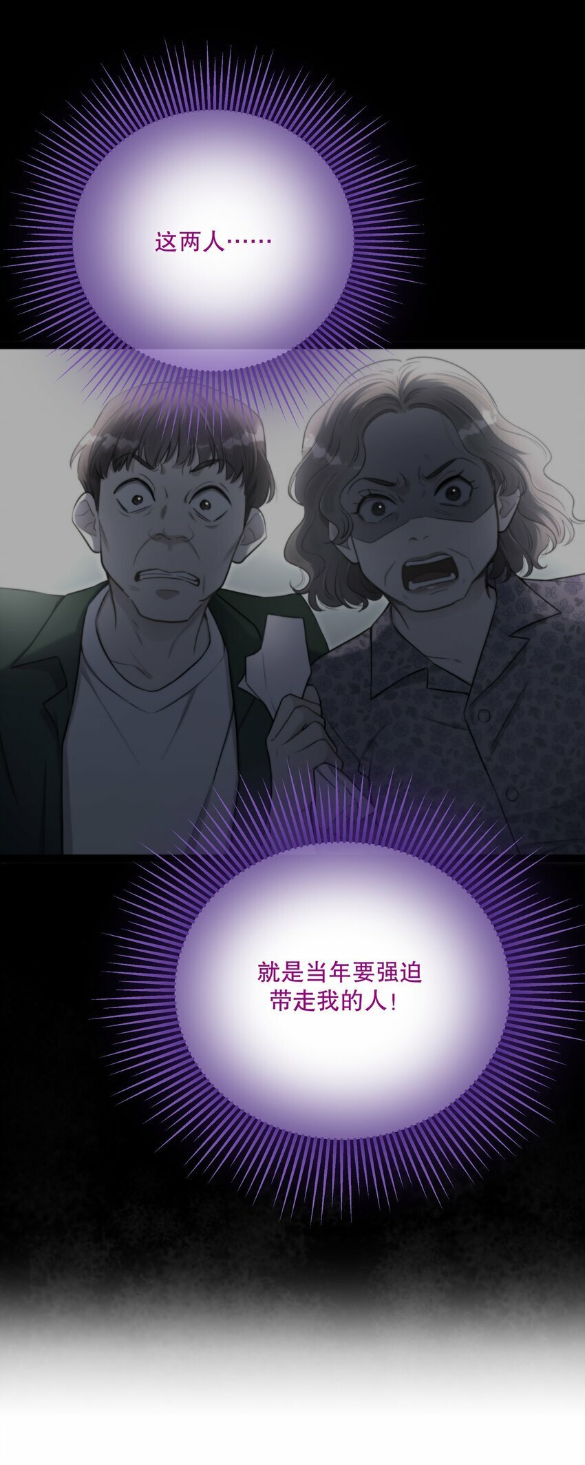 第27话 串起来了13