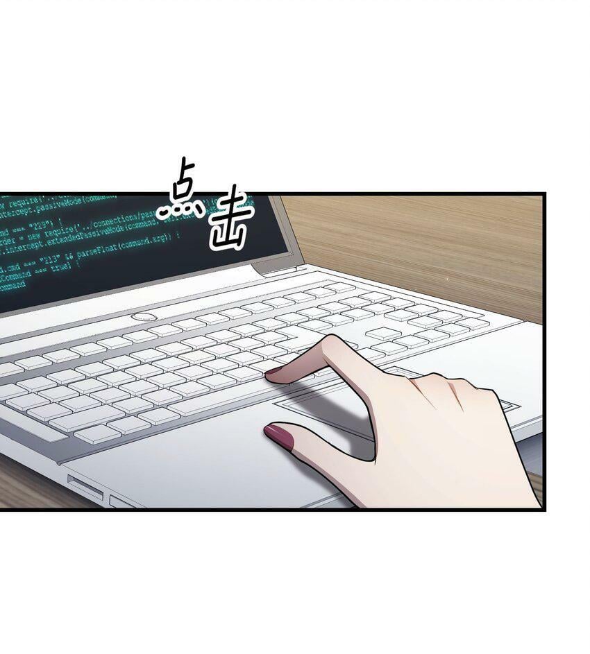 第13话 到底想做什么？41