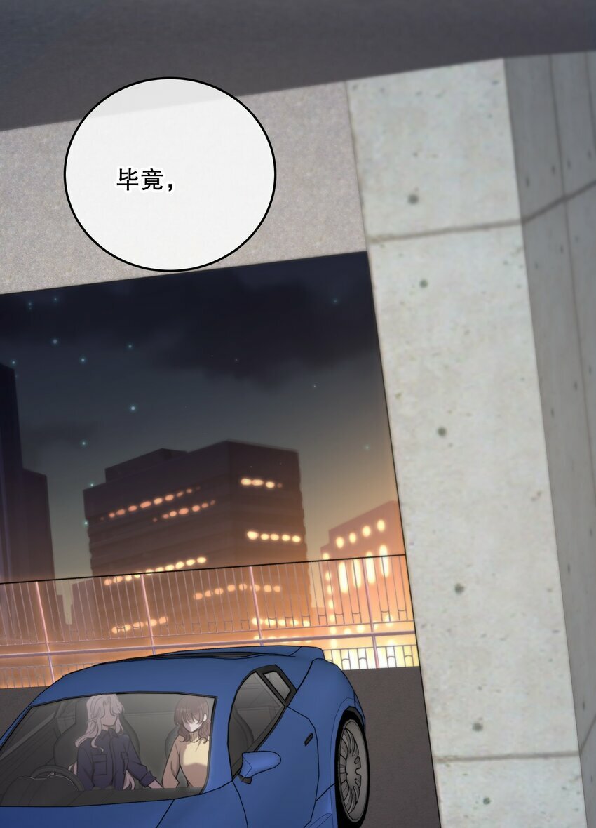 第25话 要赴约吗25