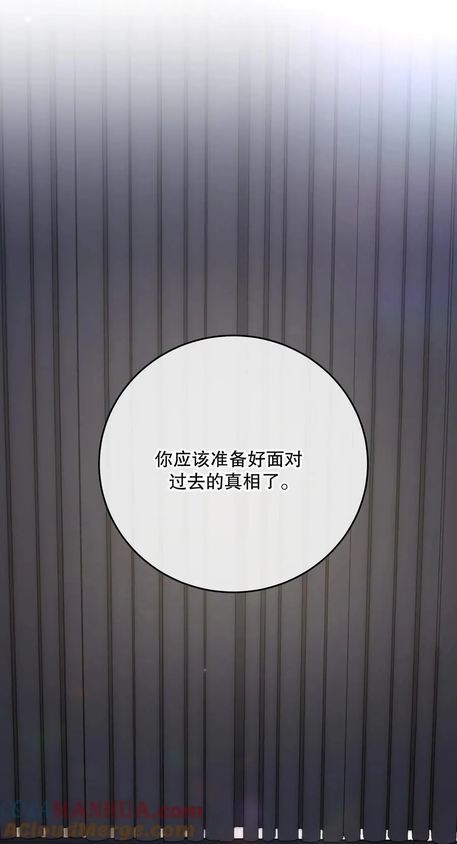第44话 当年51