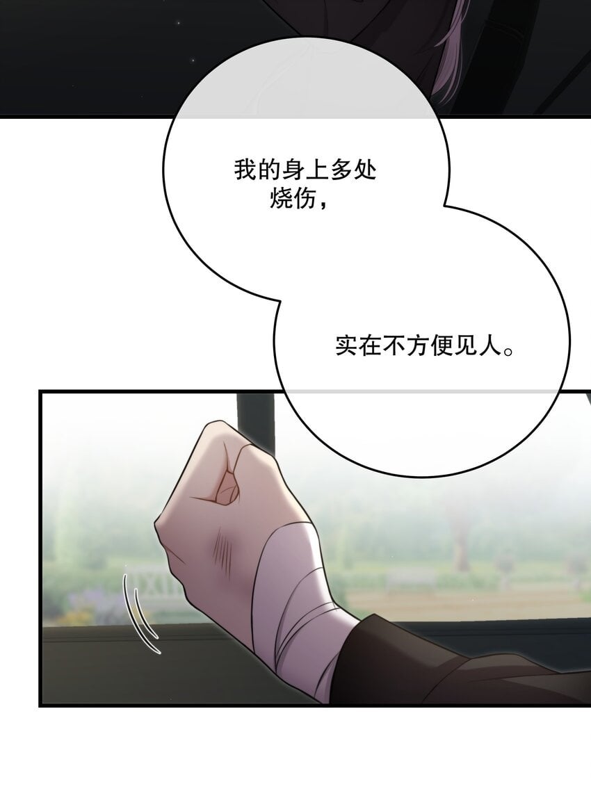 第26话 进展49