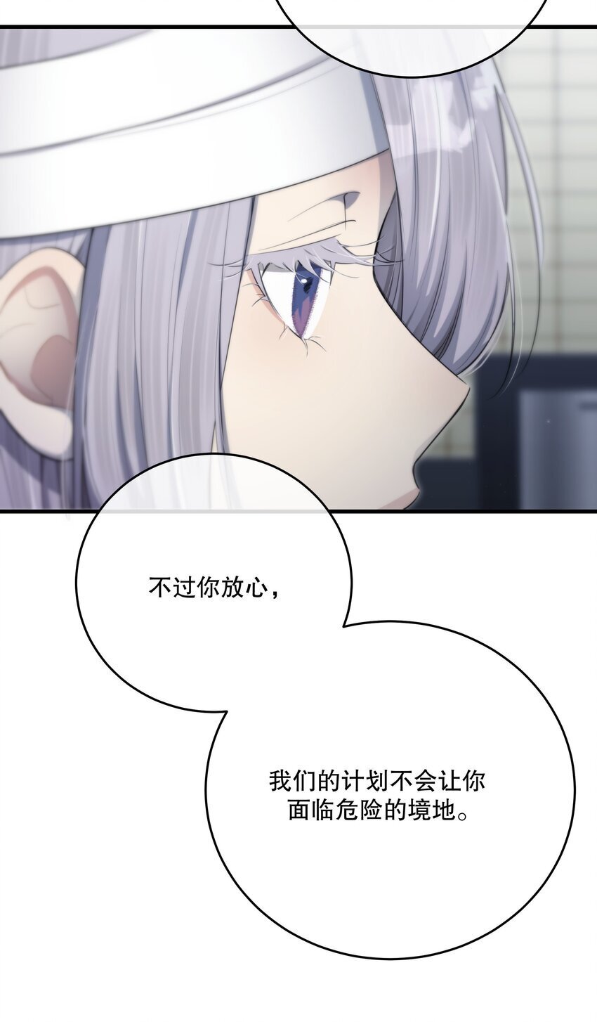 第29话 代价31
