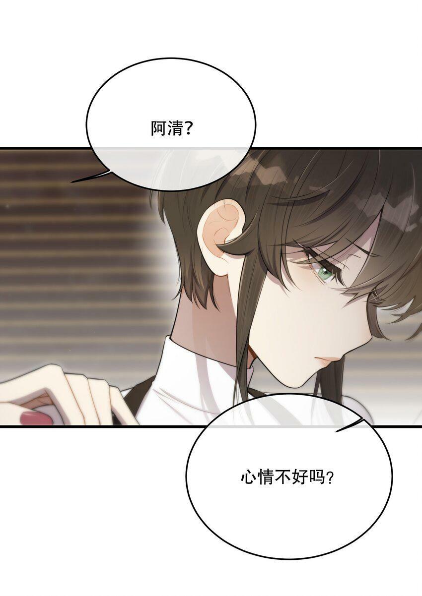 第14话 怀疑与不安32