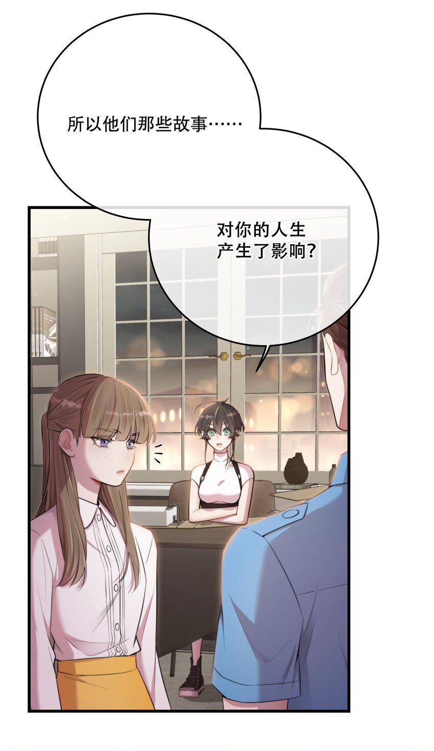 第31话 反击33