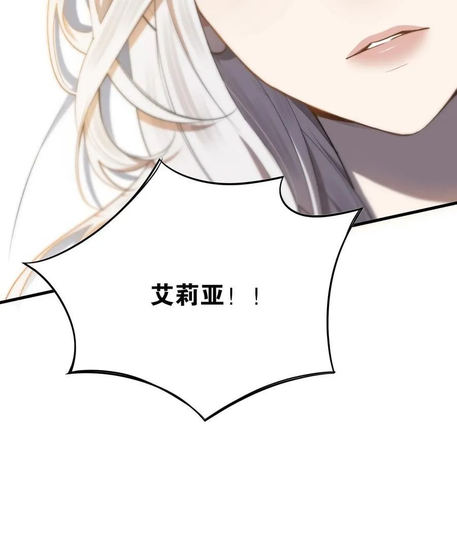 第58话 愿望是……43