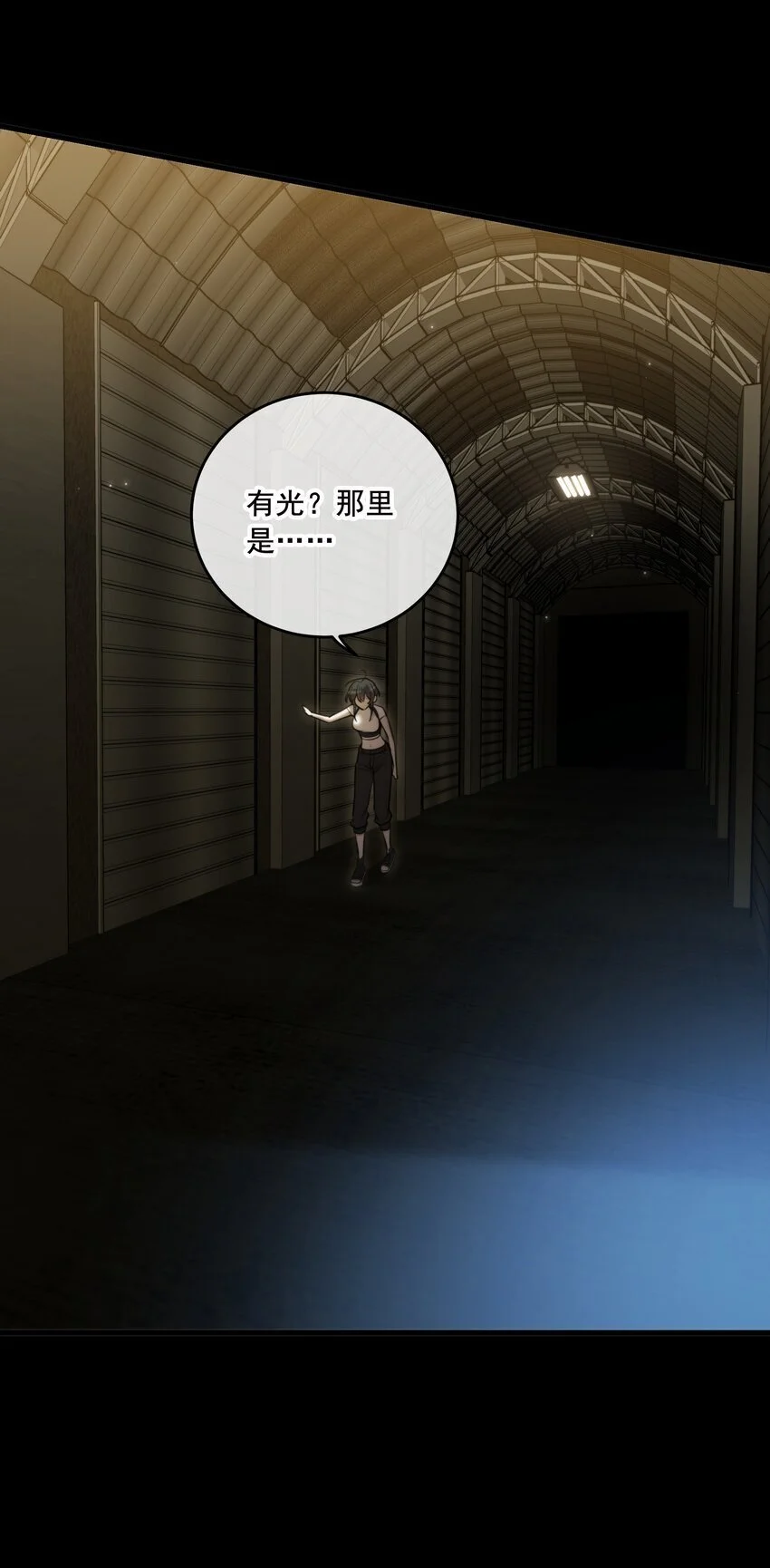 第39话 先行布防55