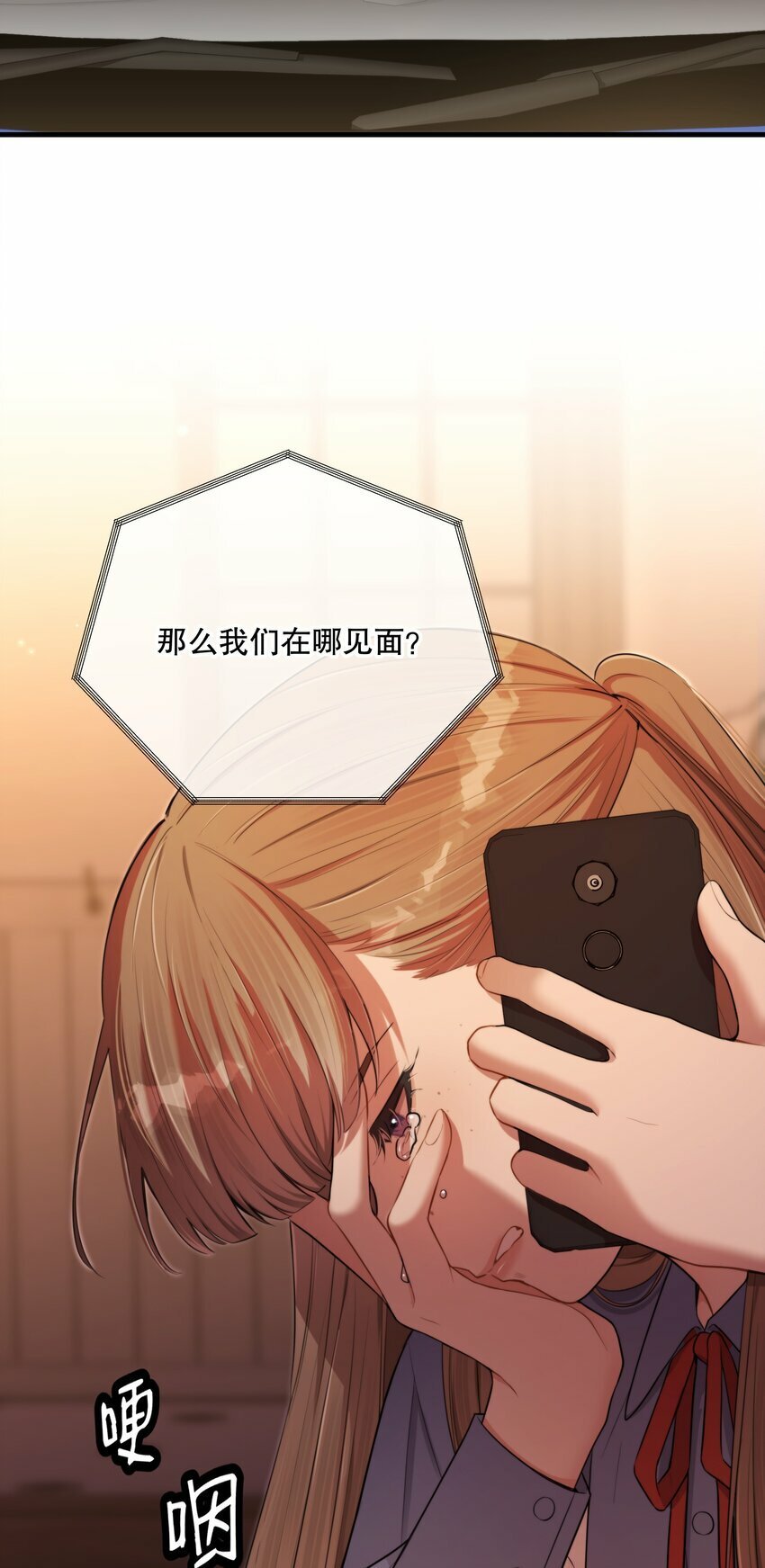 第19话 我还没准备好53