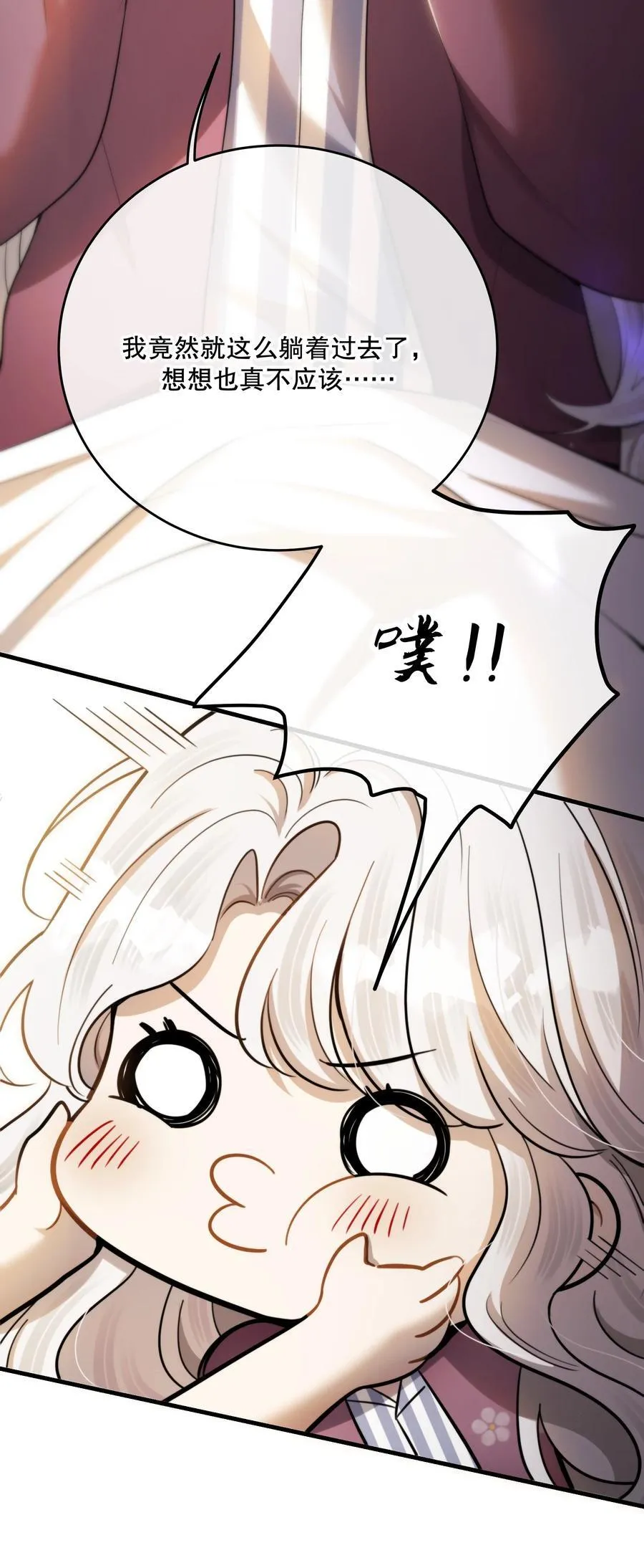 第58话 愿望是……52