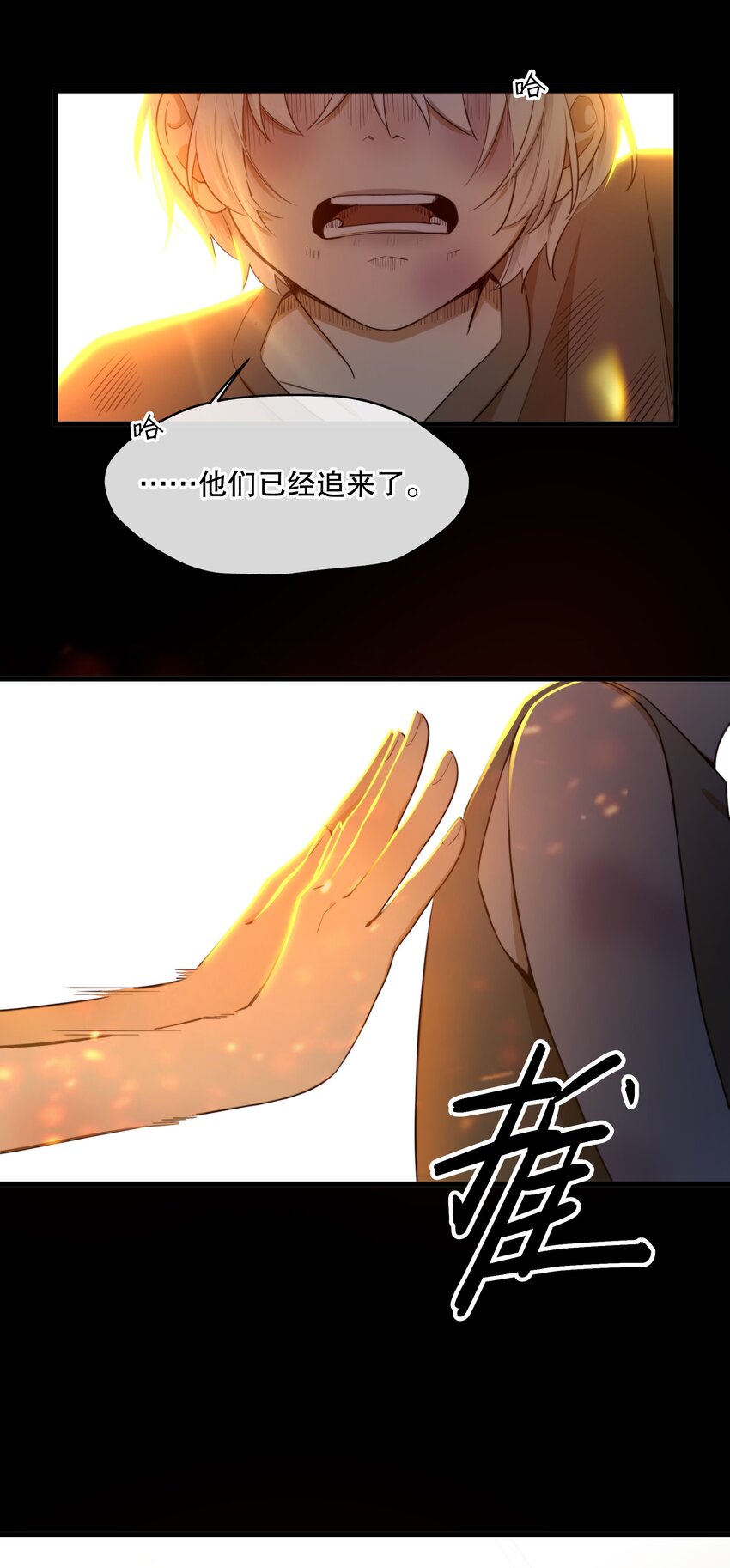 第01话 噩梦14