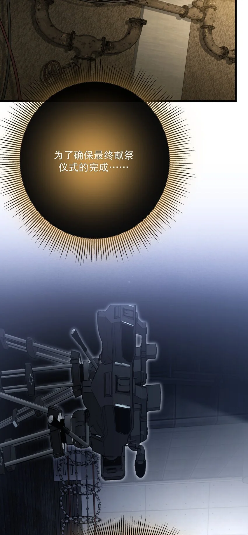 第40话 生死局12