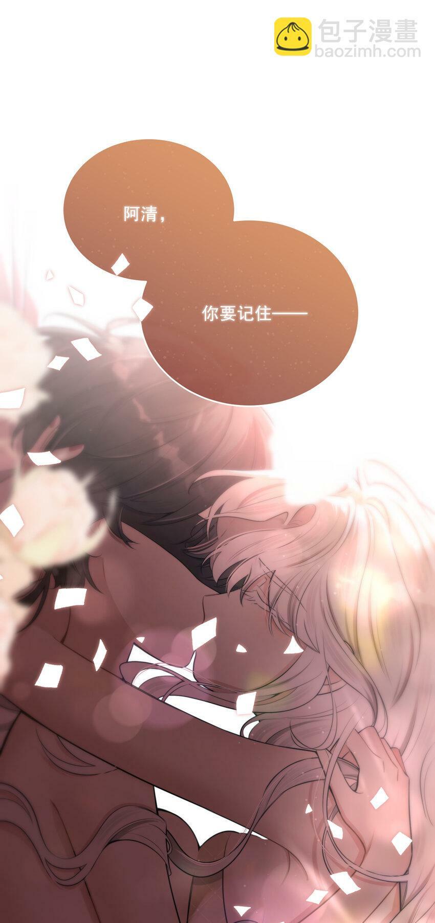 第14话 怀疑与不安48