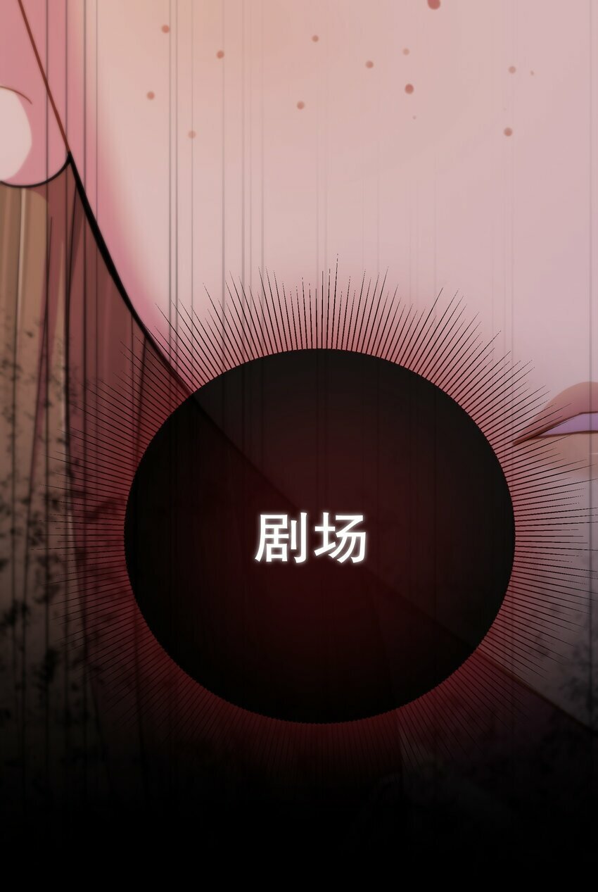 第23话 会后悔的37