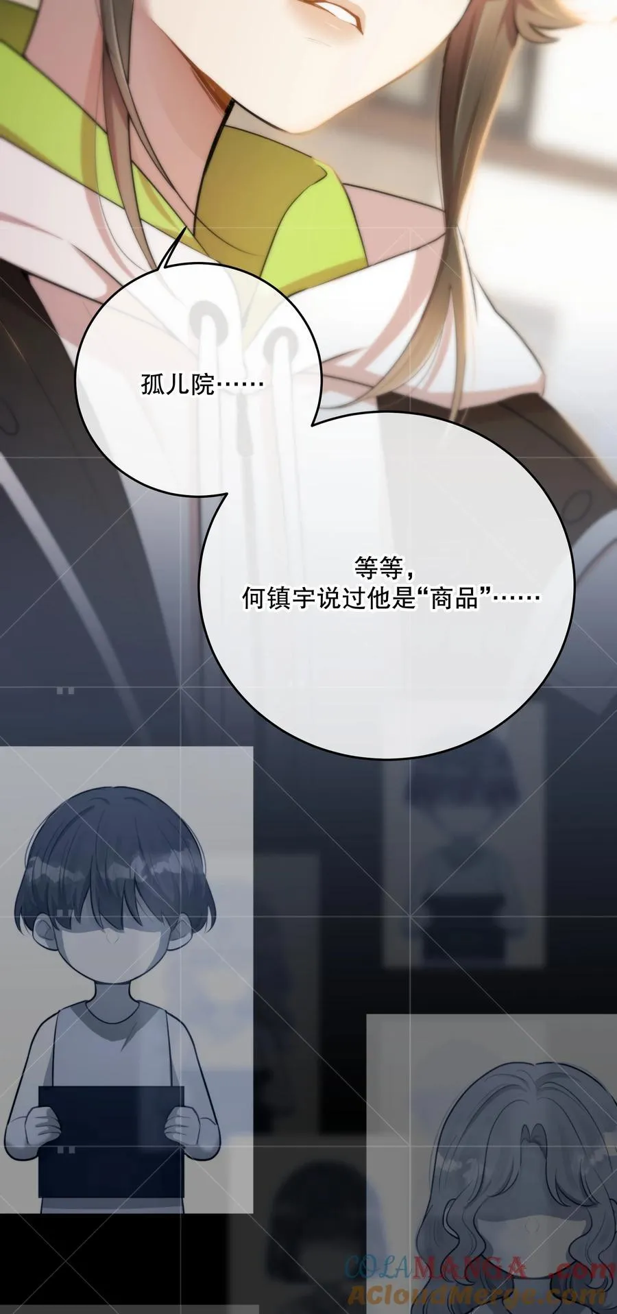 第48话 辛苦你了39