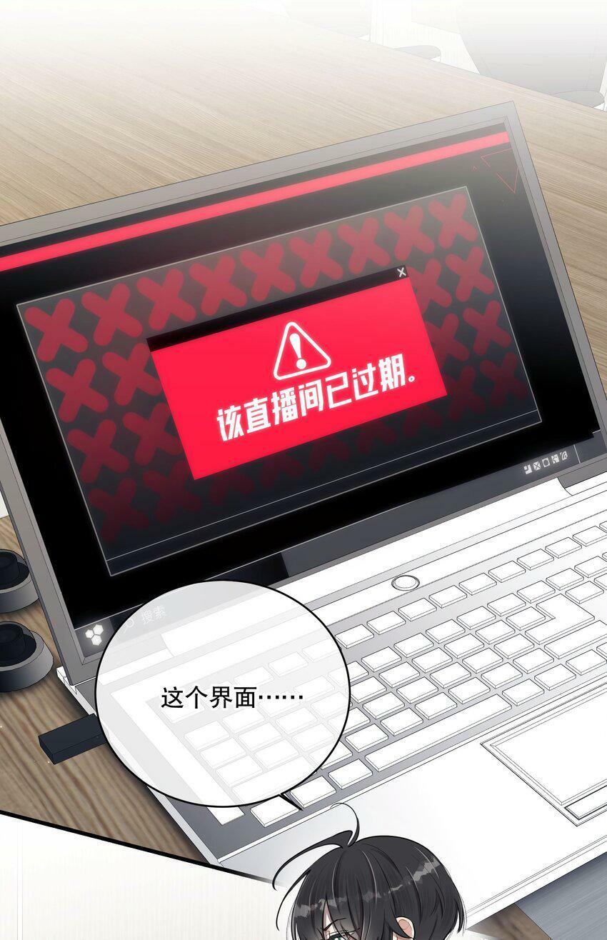 第13话 到底想做什么？39