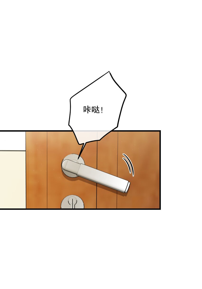 第05话 推测与舆论32
