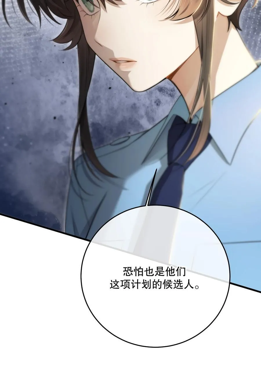 第47话 是时候了37