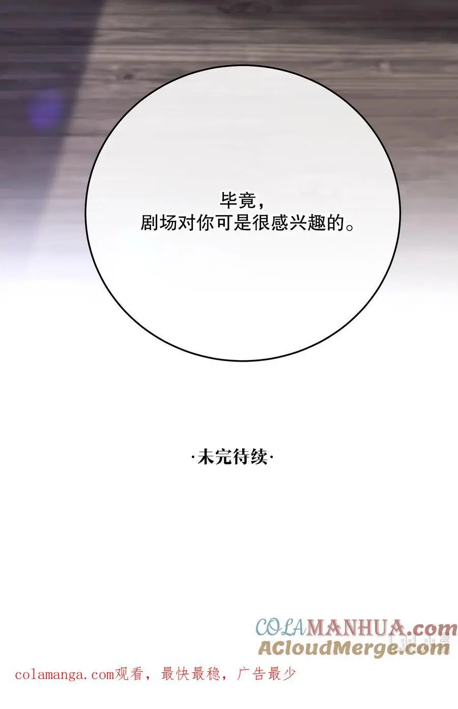 第44话 当年63