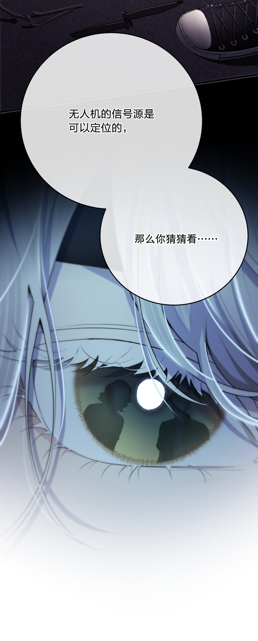 第35话 替换对象？24