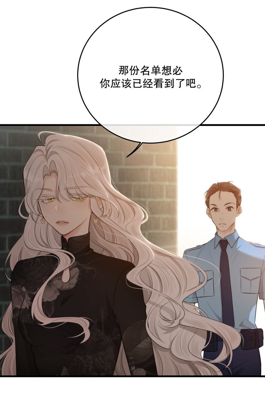 第29话 代价45