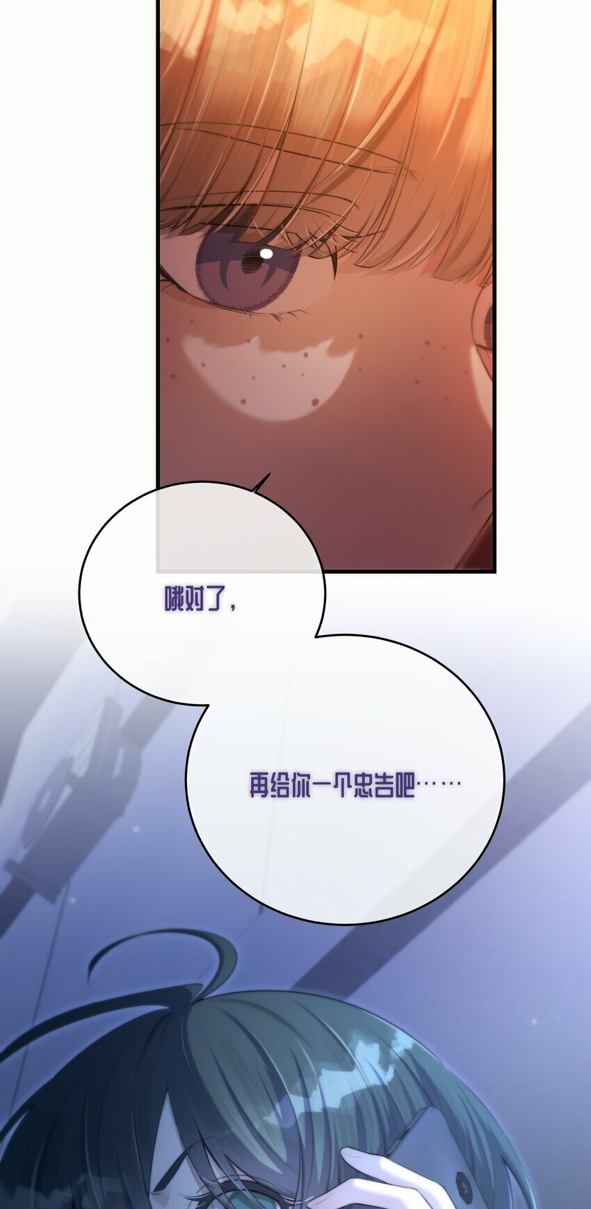 第16话 心生疑窦42