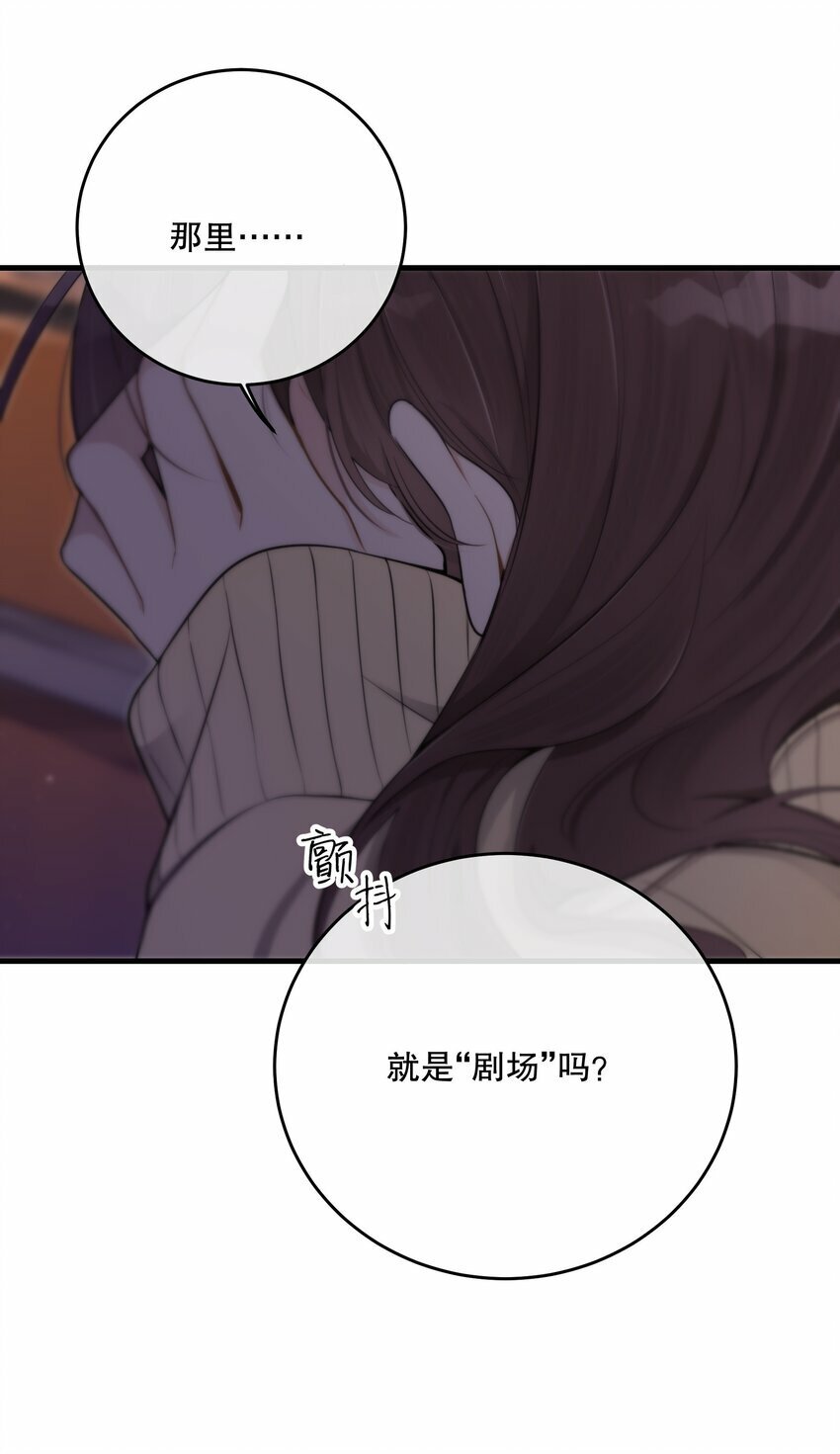 第24话 这些记忆……17