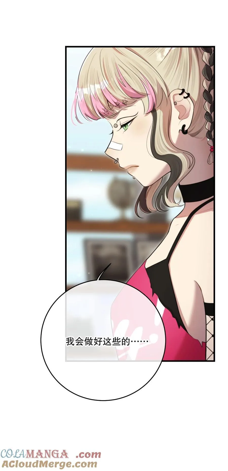 第54话 在浪漫热吻之前51