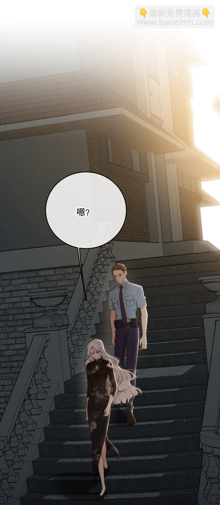 第29话 代价50