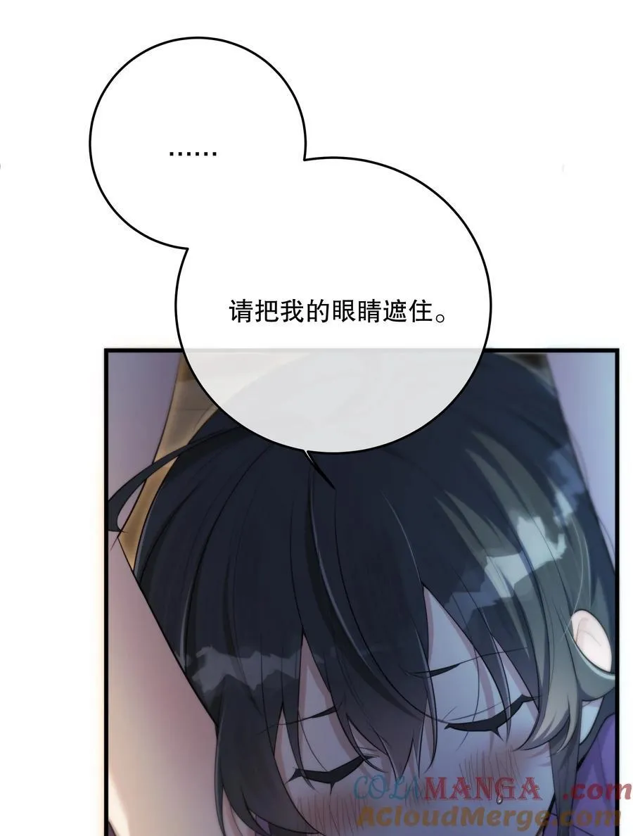 第54话 在浪漫热吻之前3