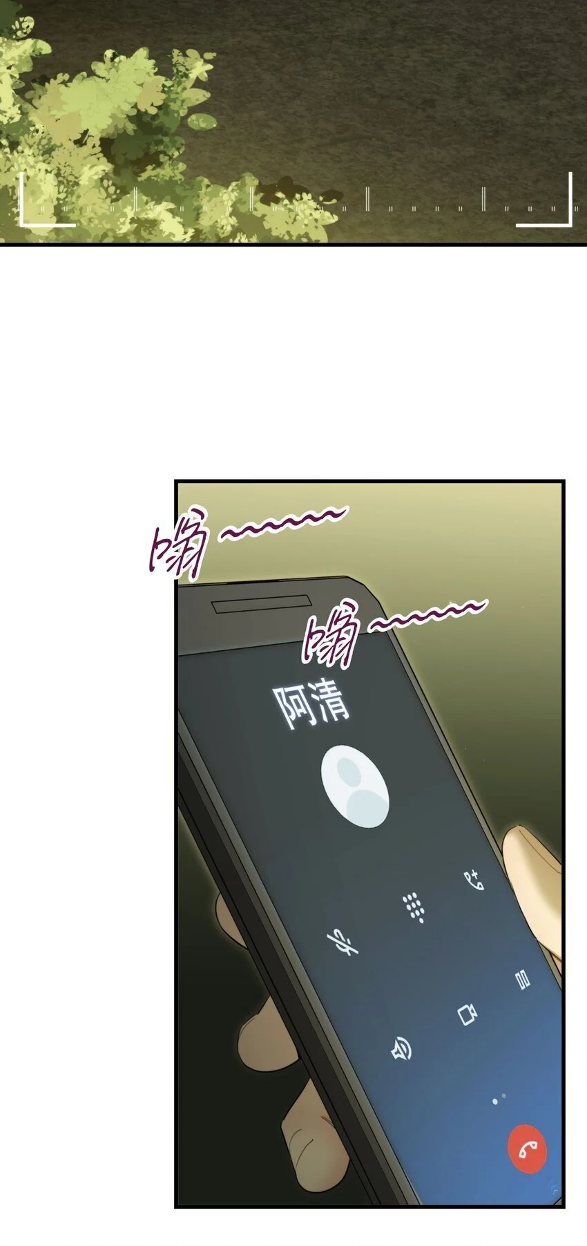 第36话 你来我往59