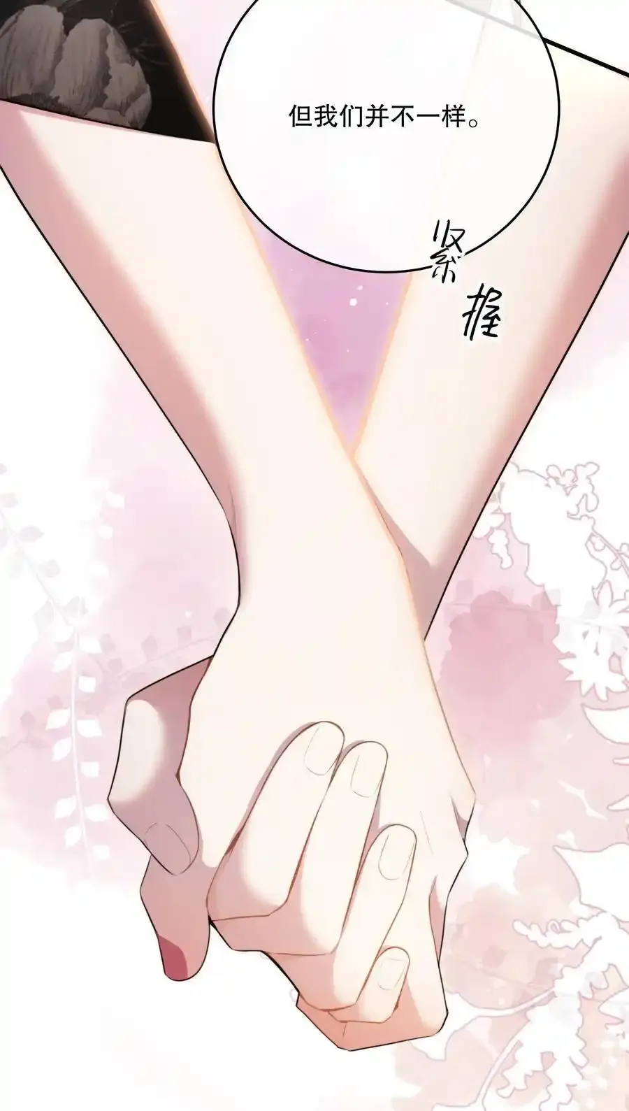 第46话 不留遗憾31