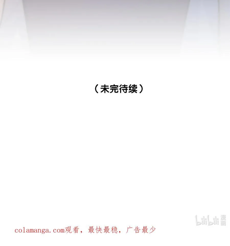 第53话 我也不是大无畏56