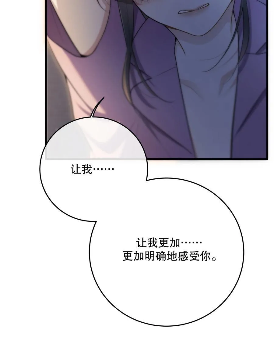 第54话 在浪漫热吻之前4