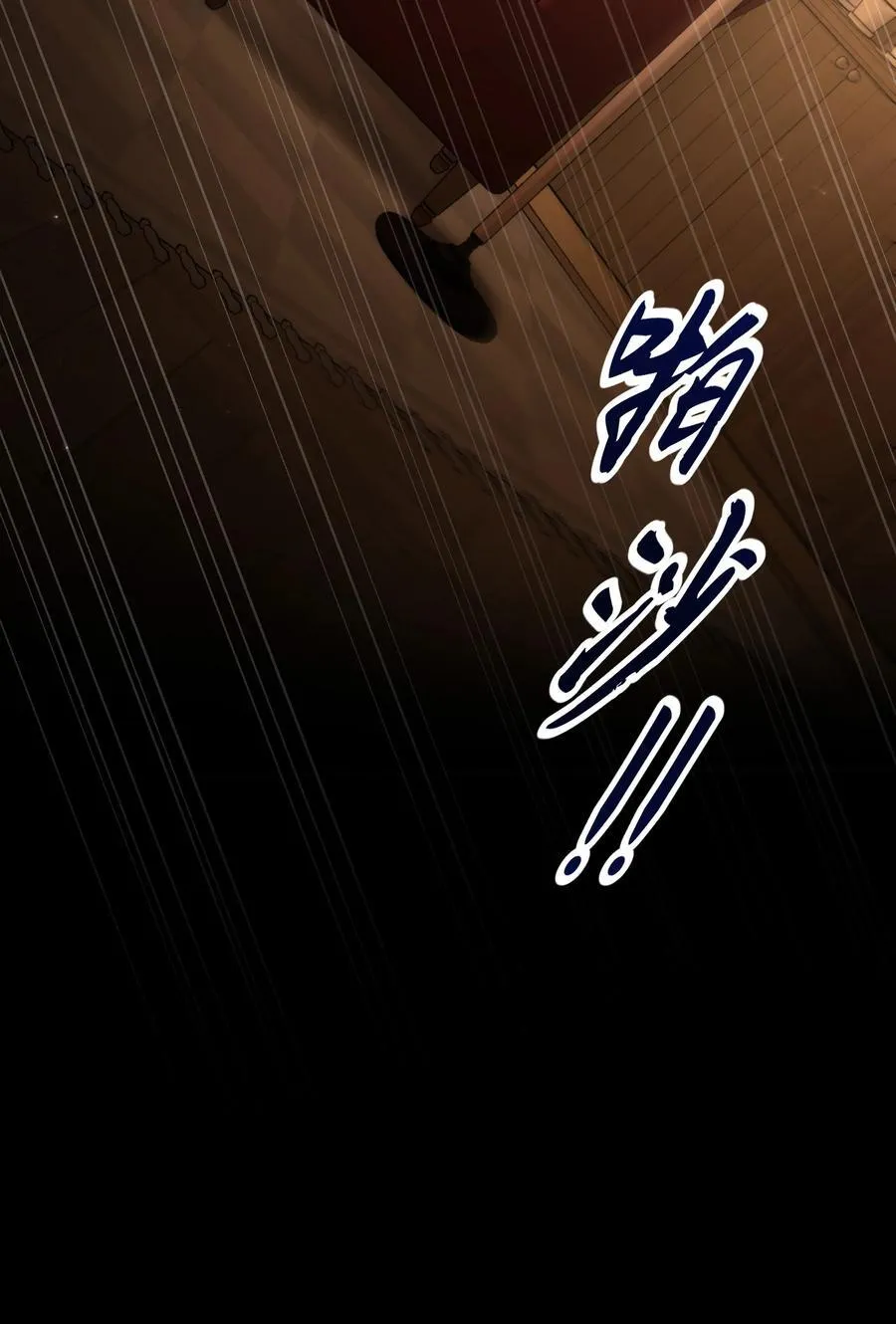 第58话 愿望是……7