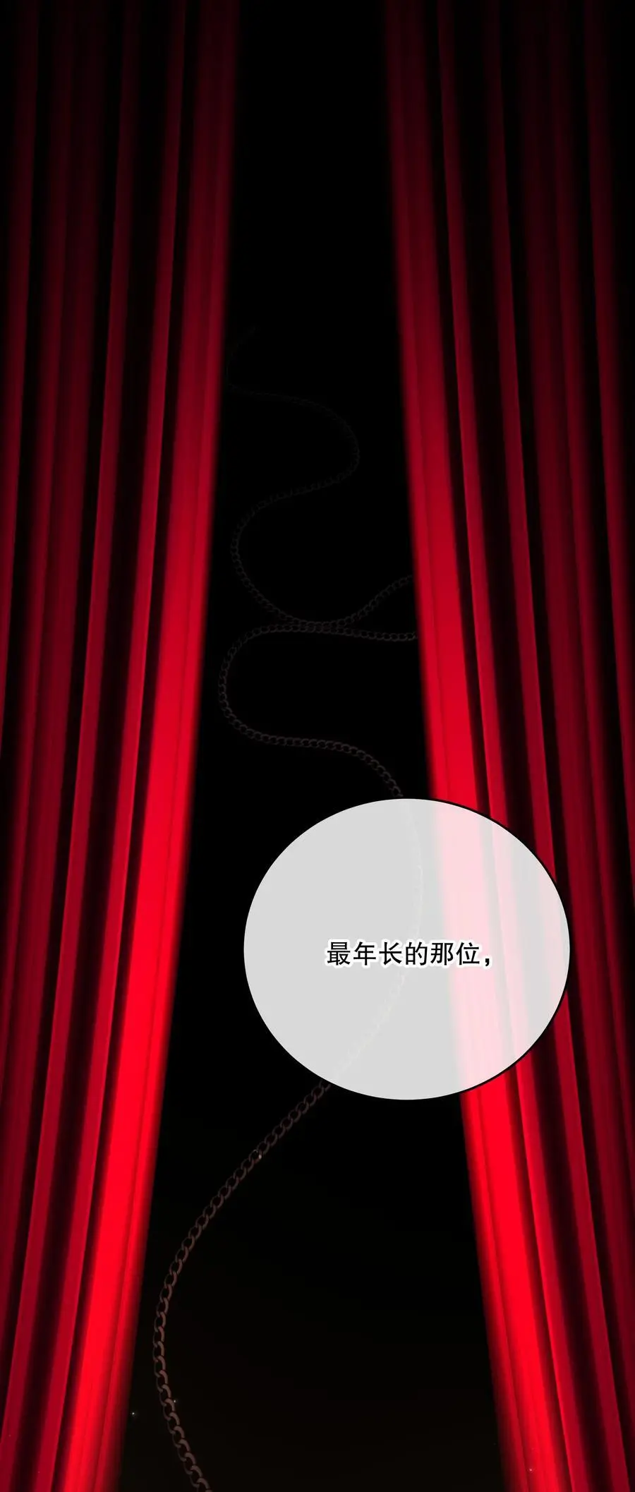 第45话 由来14