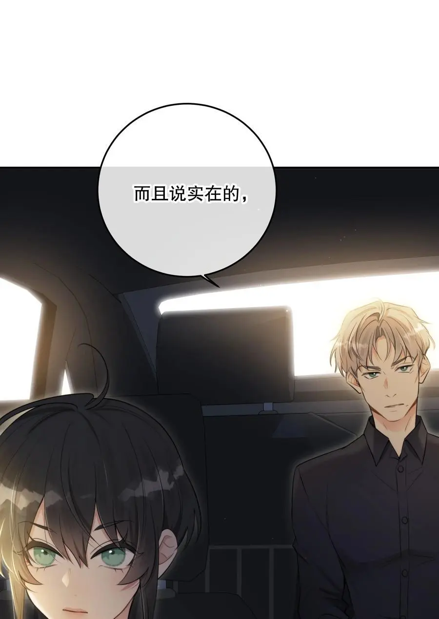 第43话 谁是螳螂？谁是黄雀？58