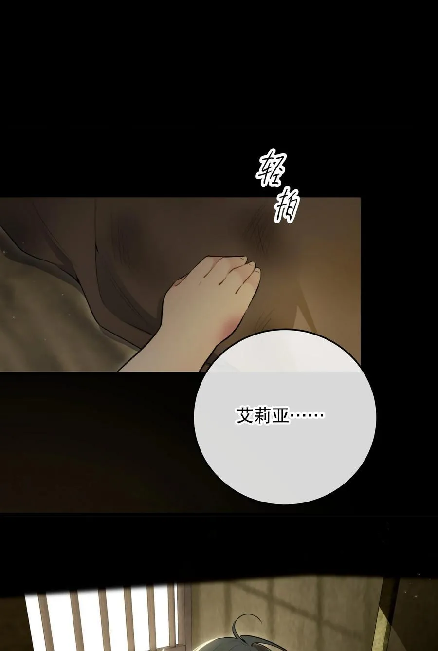 第51话 有你陪着我22