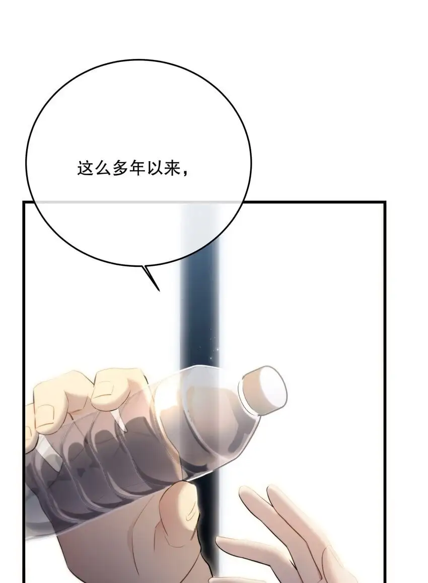 第39话 先行布防13
