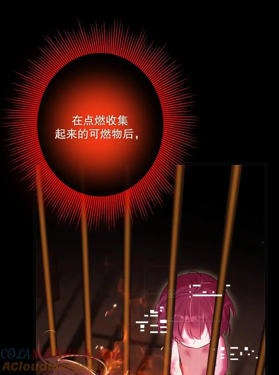 第44话 当年33