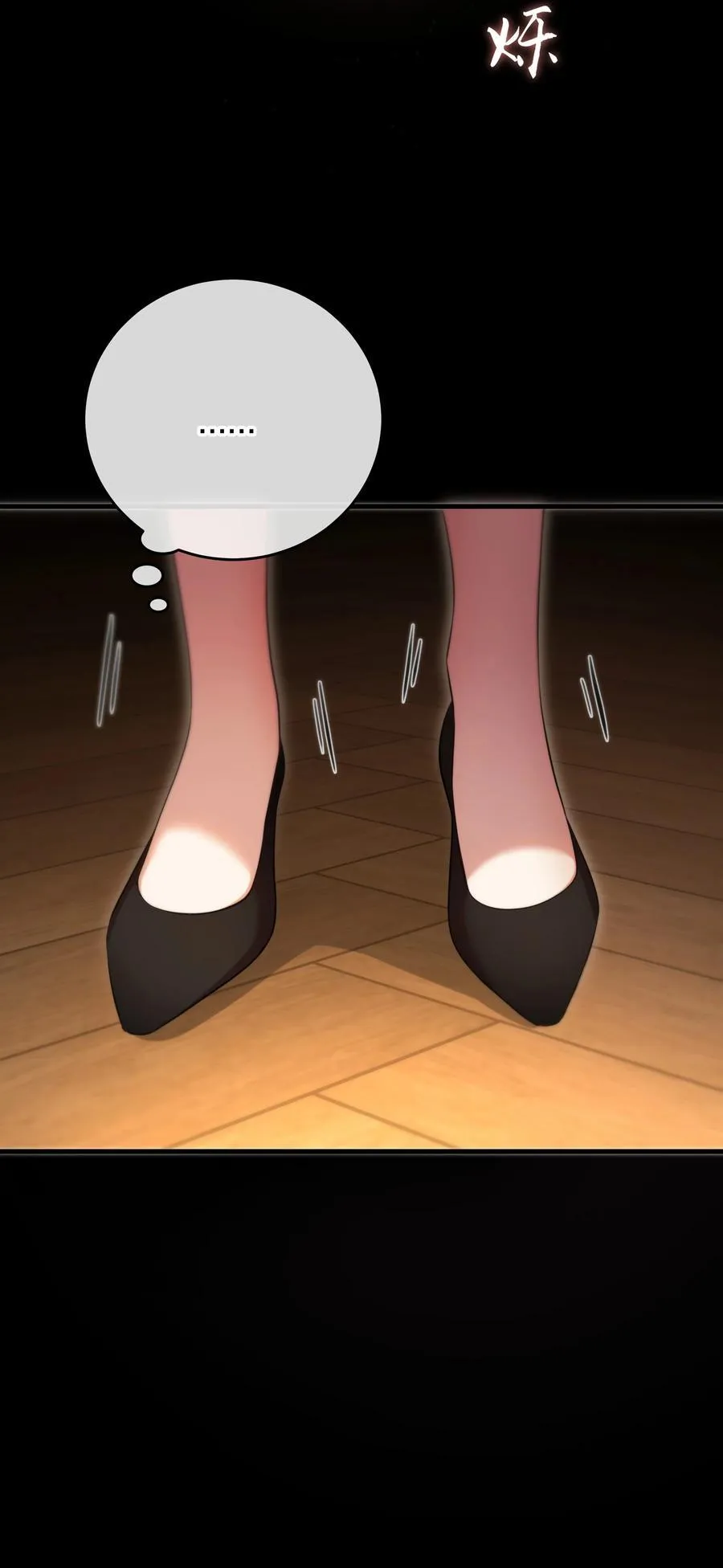第58话 愿望是……1
