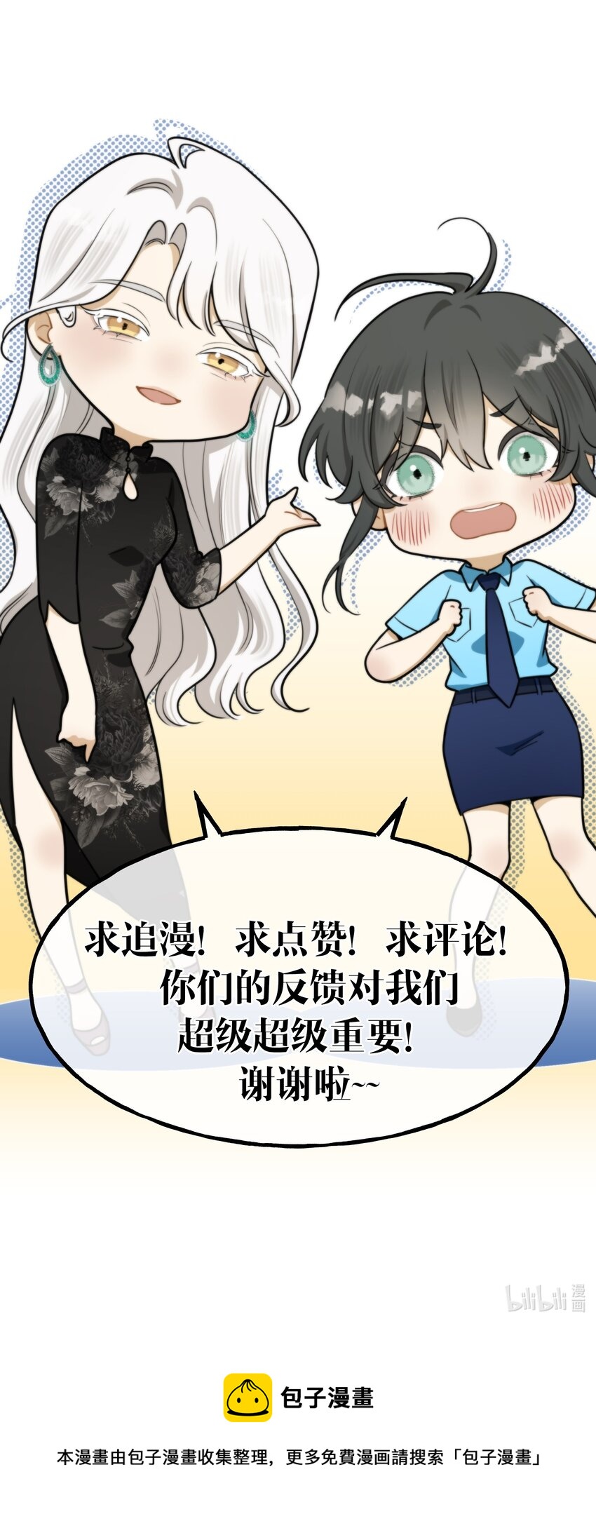 第02话 触发44