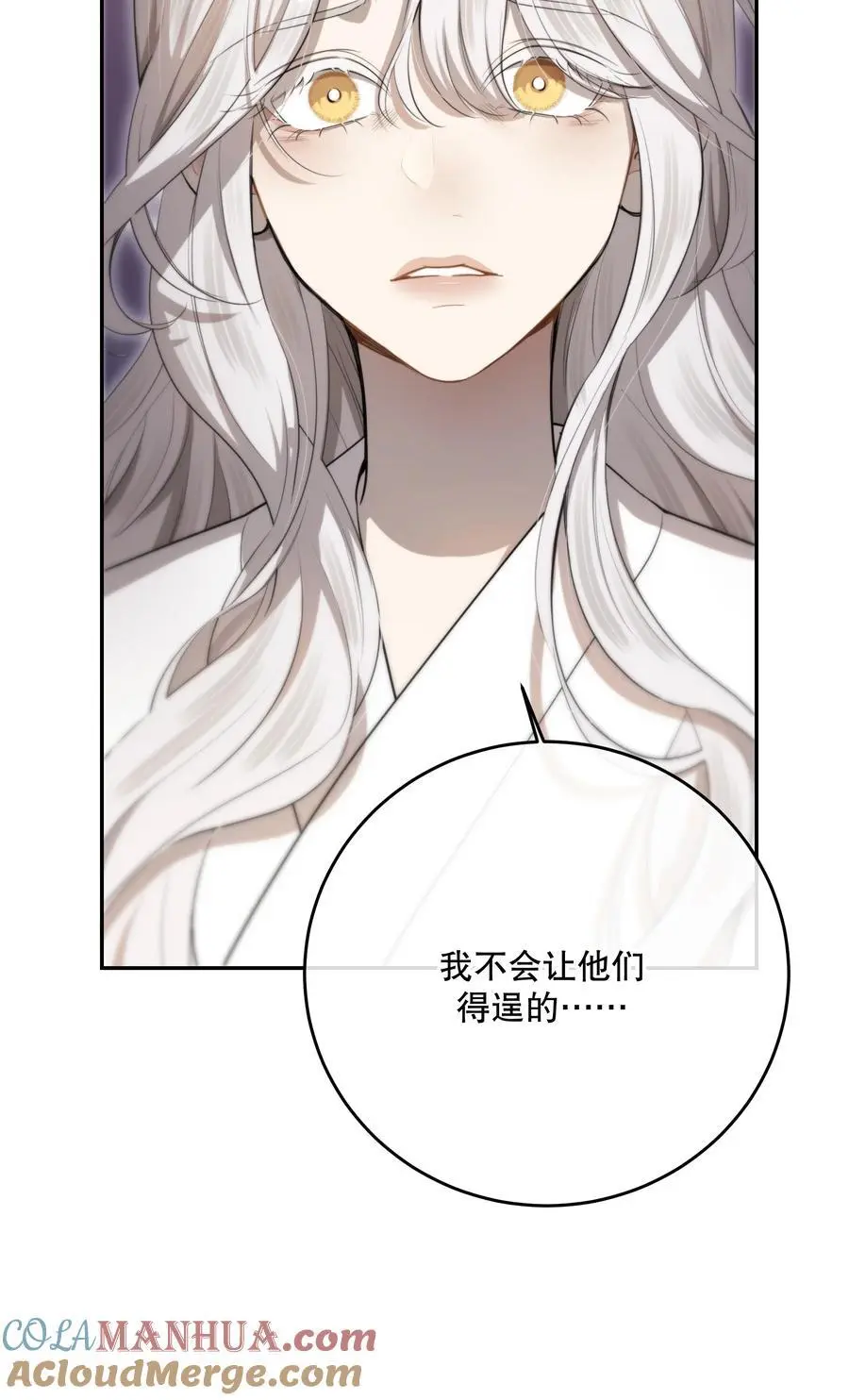 第43话 谁是螳螂？谁是黄雀？36