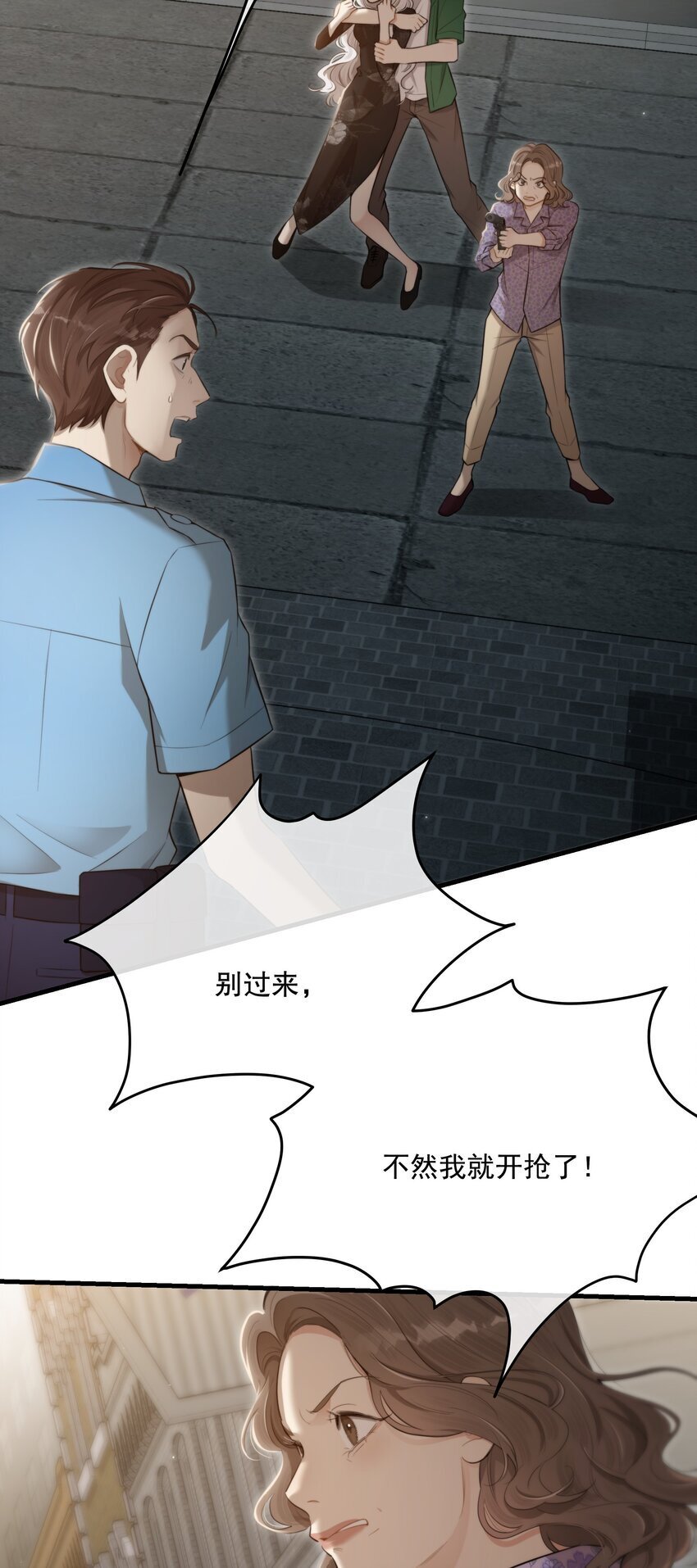 第30话 挑衅与应战6