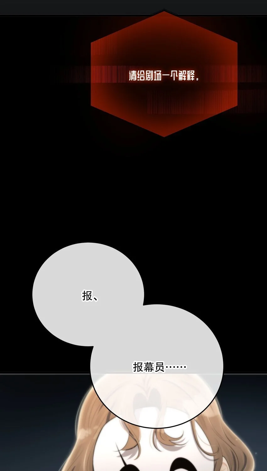 第36话 你来我往12