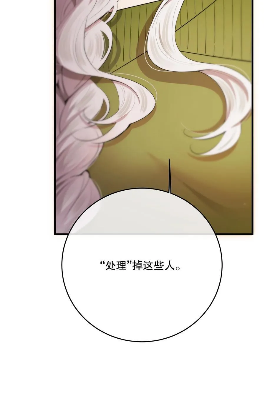第48话 辛苦你了5