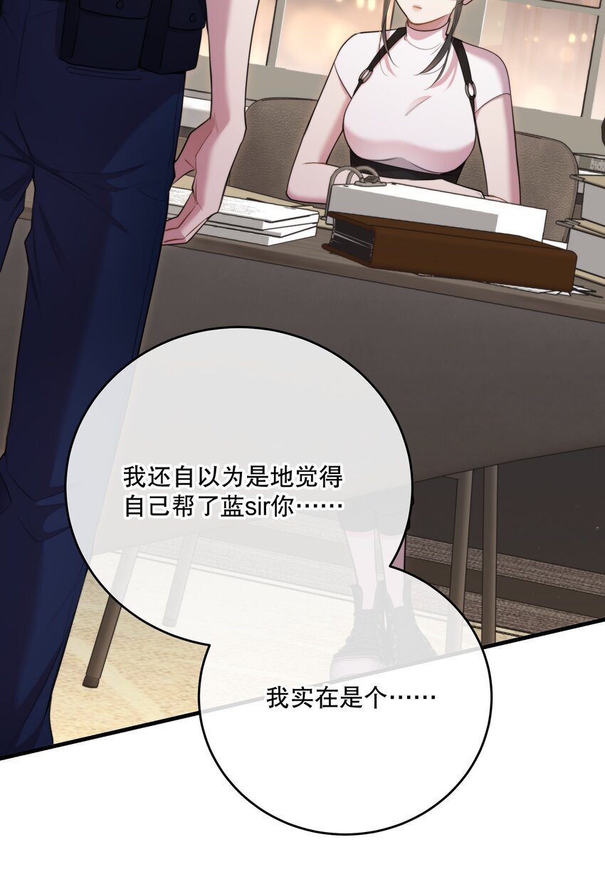 第31话 反击39