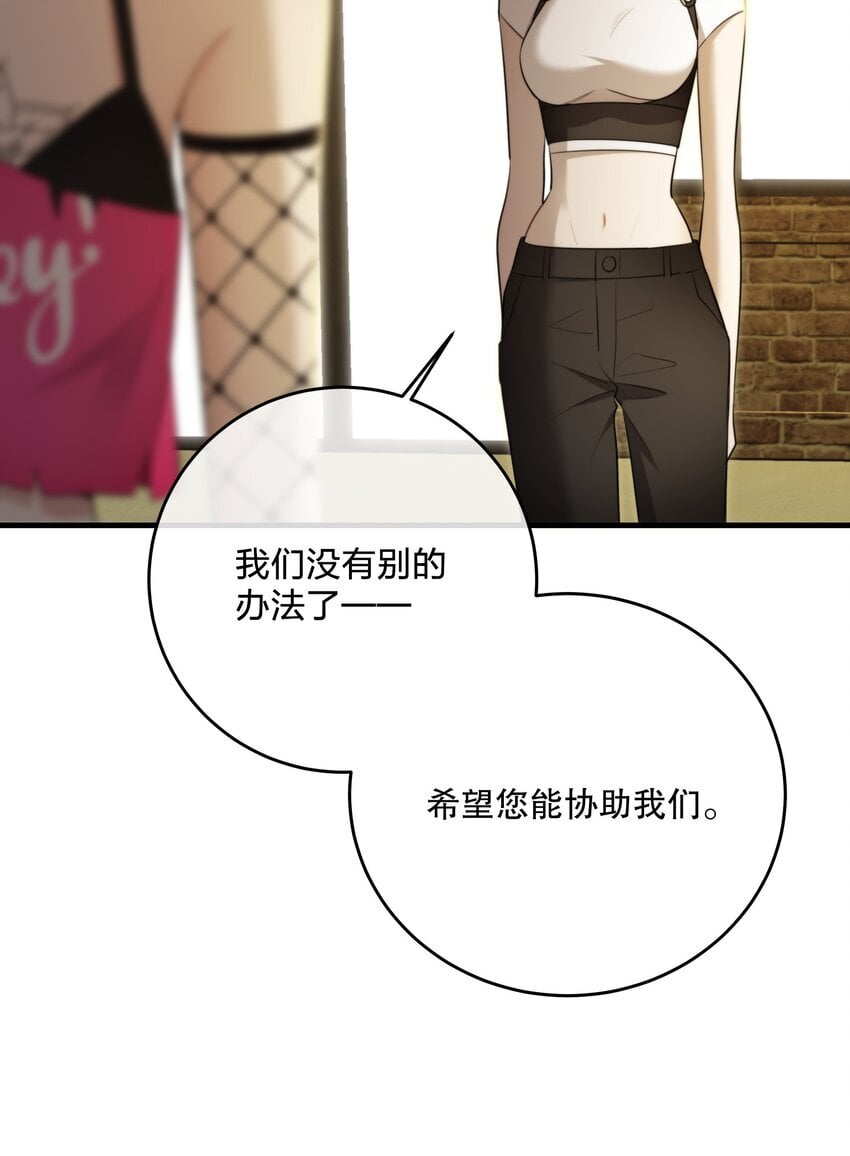 第34话 琥珀（已修正）32